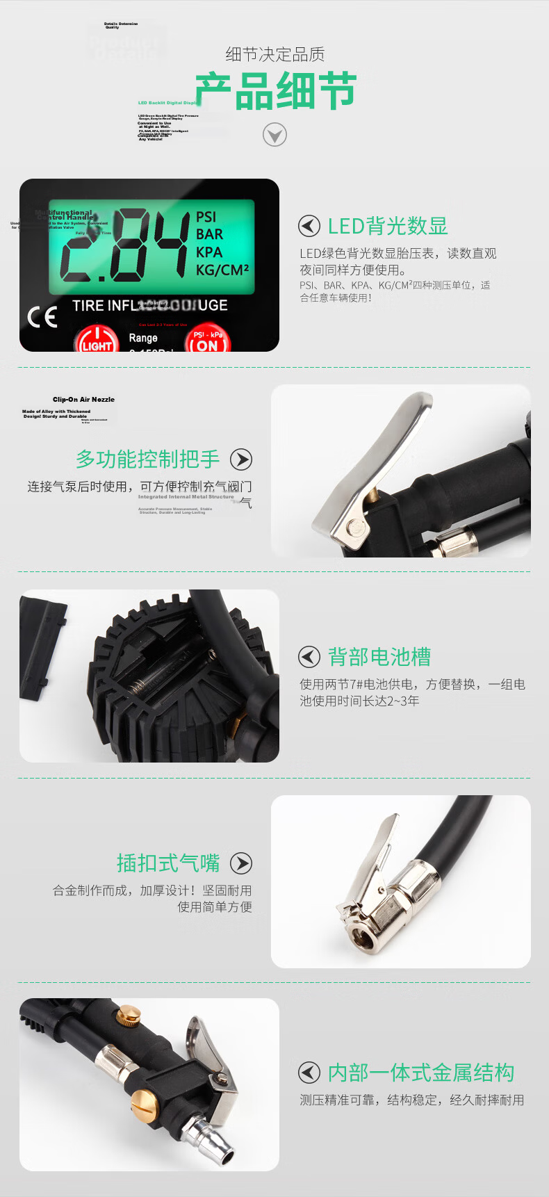 Kulaipu Digital Inflator Gauge, Tire Pressure Monitor, High-Precision Vehicle Tire Pressure Meter, KLP-86008 13