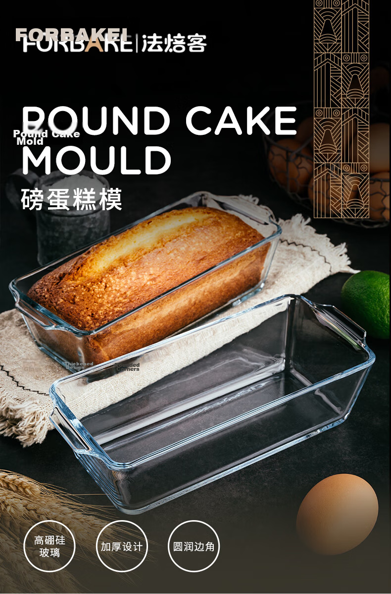FOR BAKE Rectangular Glass Baking Dish Pound Cake Mold High Temperature Resistant Glass Bowl Microwave Oven Pasta Casserole Dish 1