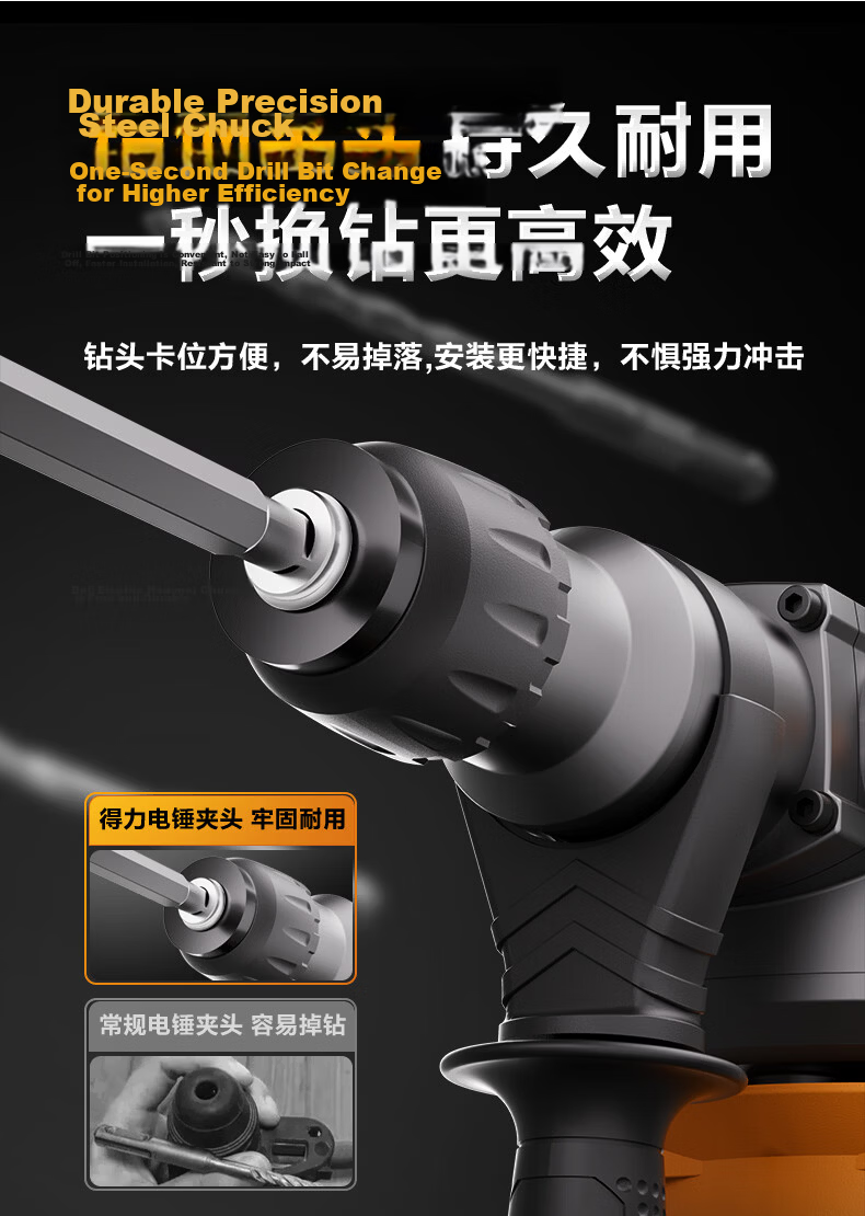 Deli Dual-Purpose Heavy-Duty Electric Hammer, High-Power Impact Drill, Multi-Functional Electric Drill, Hammer And Pickaxe Combo, Concrete Cutting Set 10