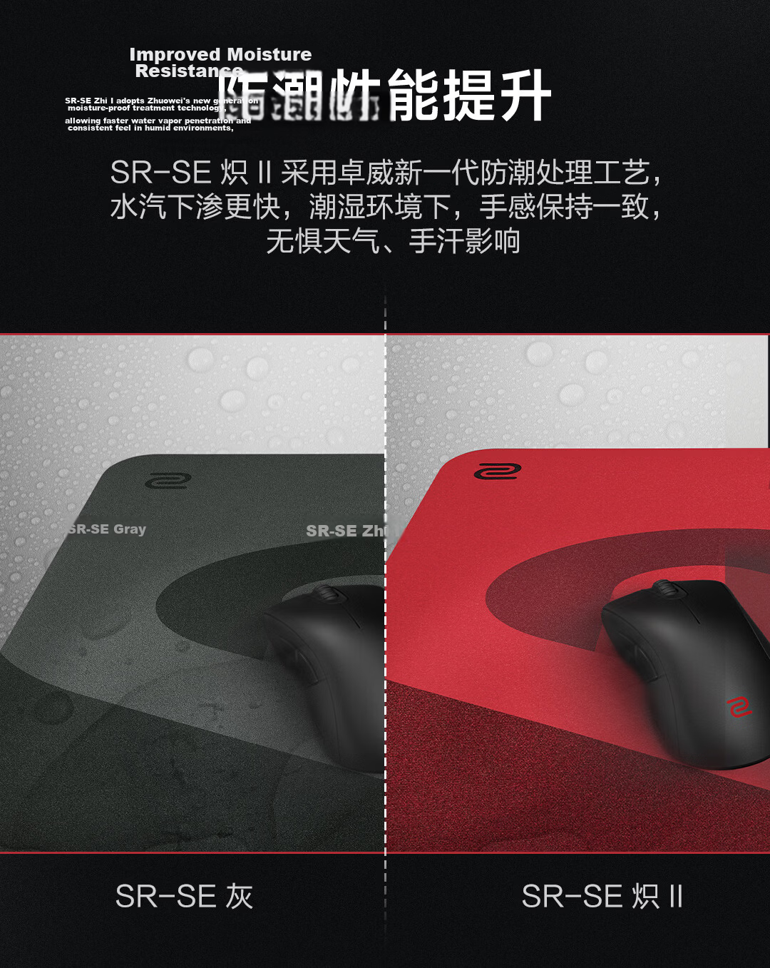 ZOWIE GEAR H-SR III Gaming Mouse Pad, Fine Surface Mouse Pad, Gaming Mouse Pad, Black Large Mouse Pad, E-Sports Desk Pad GSR Upgraded Version Enlarged, Control Pad 10