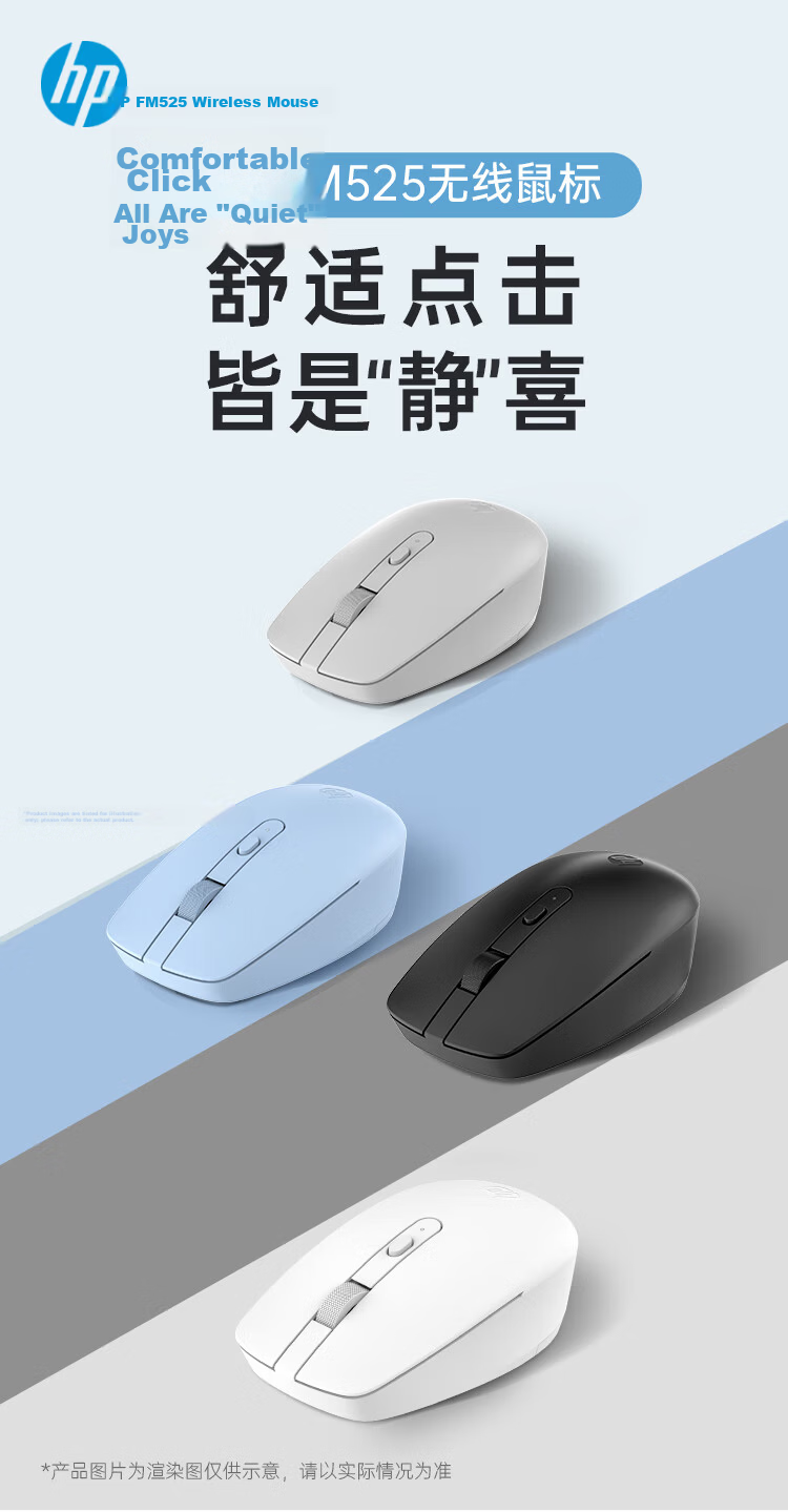HP Silent Wireless Mouse Portable for Men and Women Home Business Office Dormitory 2.4G Wireless Black 1