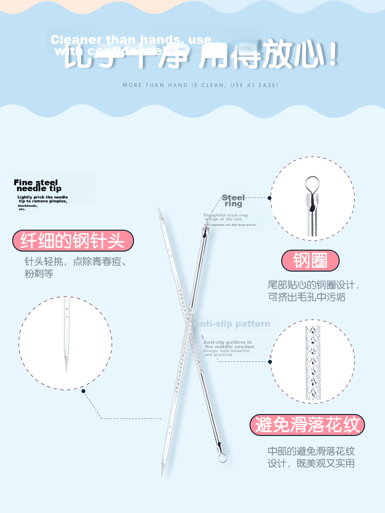 Ukiss Ultra-Fine Blackhead Extractor Tweezers Set of 3, Beauty Salon Tool for Acne, Pimples And Whiteheads, Birthday Gift 3