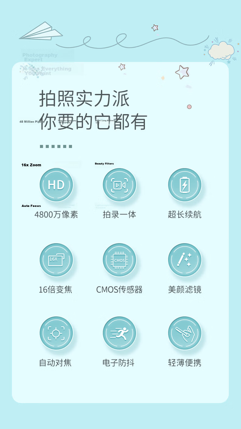 CAIZU C8 Dual Rear And Front Camera 64MP Digital Camera, Entry-Level Student Selfie Vlog Mirrorless Camera, 4K Video Recording Alternative to CCD Card Camera 3
