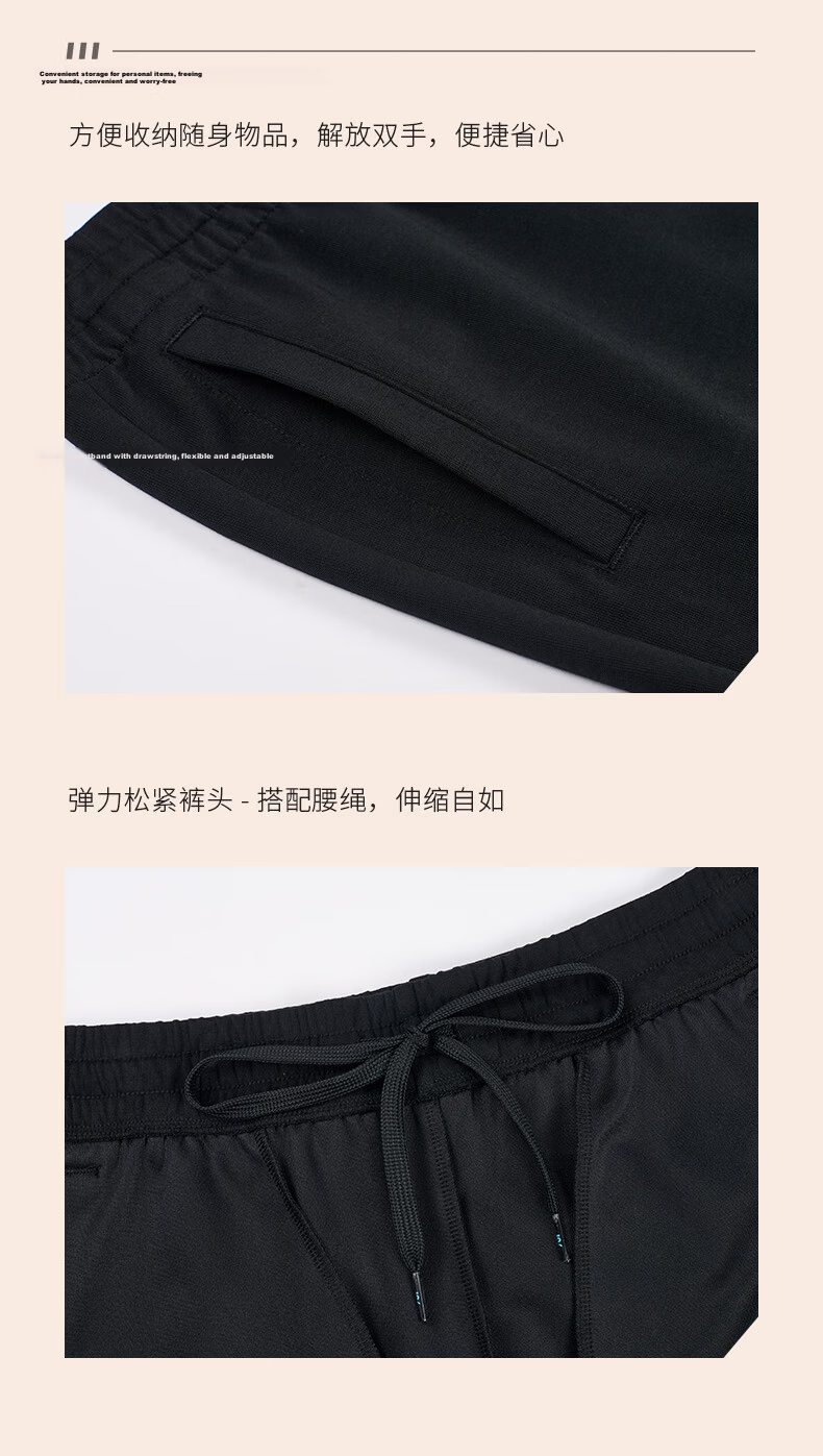 361° Men's Sports Pants, Spring And Summer Casual Sweatpants, Elastic Ankle Running Loose Knit Trousers for Men, 652334707D-2 6