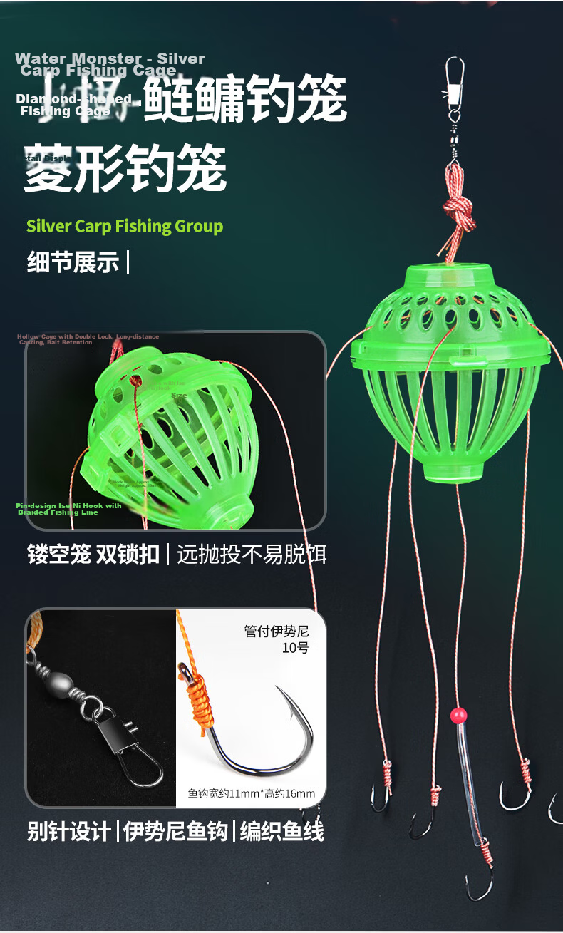 Grsaed Silver Carp Fishing Set, Explosive Hook Kit, Water Monster Cage, Silver Carp Float, Yiseni Fishing Hook, Sea Rod And Pole Accessories 6