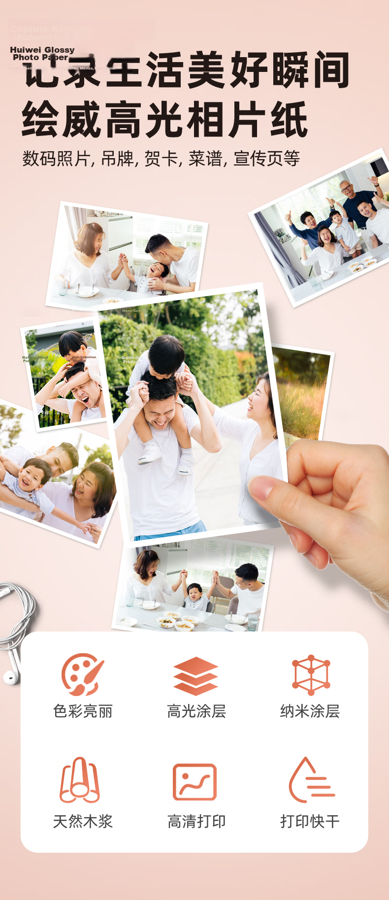 Huiwei A4 260g Fine Vellum RC Photo Paper, Professional Photo Printing Paper, Photo Printer Paper, Photo Paper, Professional Photo Studio Use, 20 Sheets/Box 3