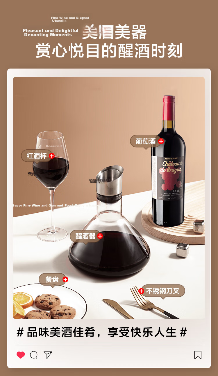 JD Original Wine Set, Stylish Stemware for Red And White Wine, Aerator, 7-Piece Set, Mid-Autumn Festival Gift 5