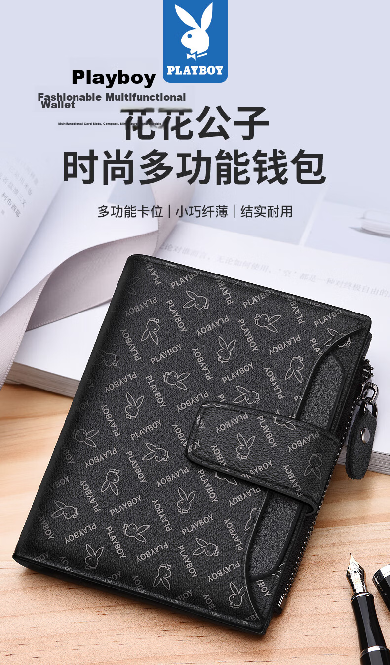 PLAYBOY Men's Short Wallet Coin Purse Card Holder Multifunctional Leather Wallet Gift for Husband Father Birthday 1