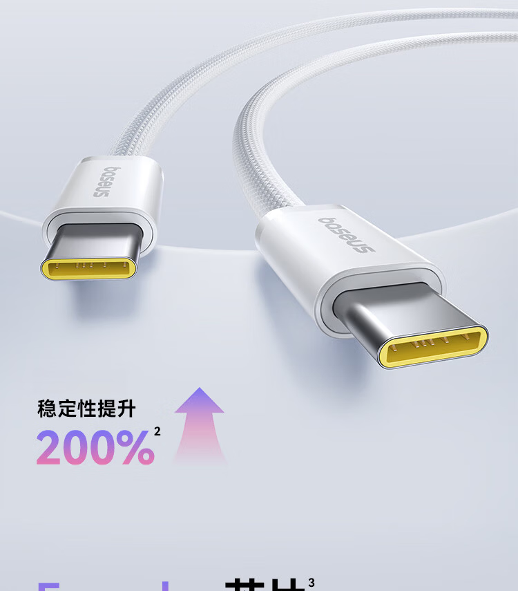 Baseus Apple Dual-Head Type-C Charging Cable PD 100W for iPhone 17 Pro Max/16/15/18, MacBook, iPad, Huawei, Honor, Xiaomi 2m Blue 10