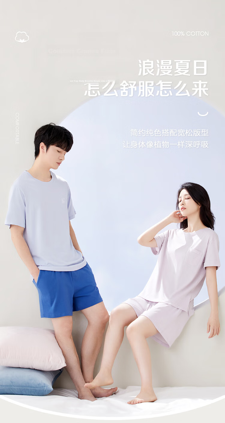 Hodohome Women's Spring Summer Simple Casual Wearable Short Sleeve Pajamas Pure Cotton Homewear 1