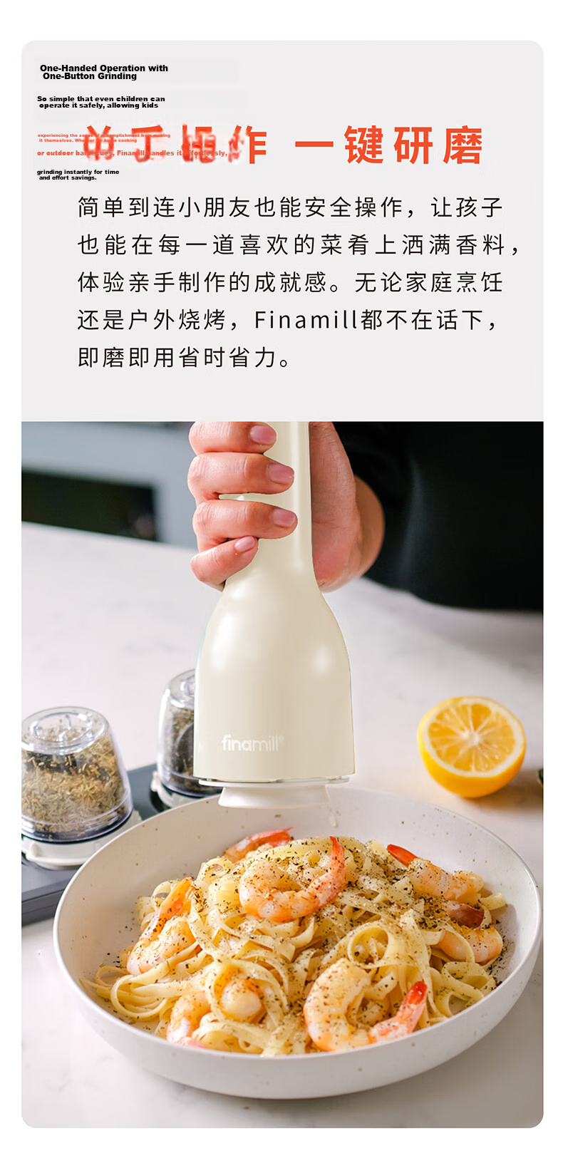FINAMILL Rechargeable Quick-Card Kitchen Electric Spice Grinder Adjustable Coarseness White with Tray Ginger Yan Edition 9