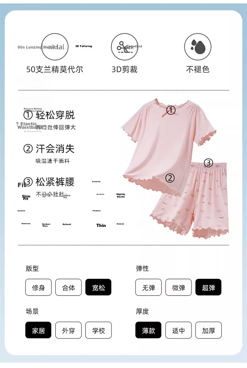 LangSha Summer Modal Girls' Pajamas, Girls' Air Conditioning Wear, Baby Home Wear, Lotus Leaf Set 5