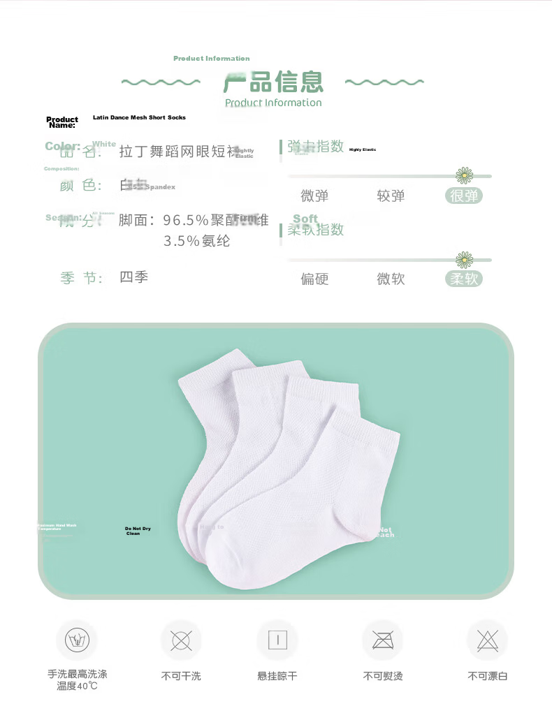Aiwu Ge Children's Latin Dance Short Socks Kids Competition Regulation Socks Girls Professional Mid-calf Socks Floral White Dance Short Socks Size M 2