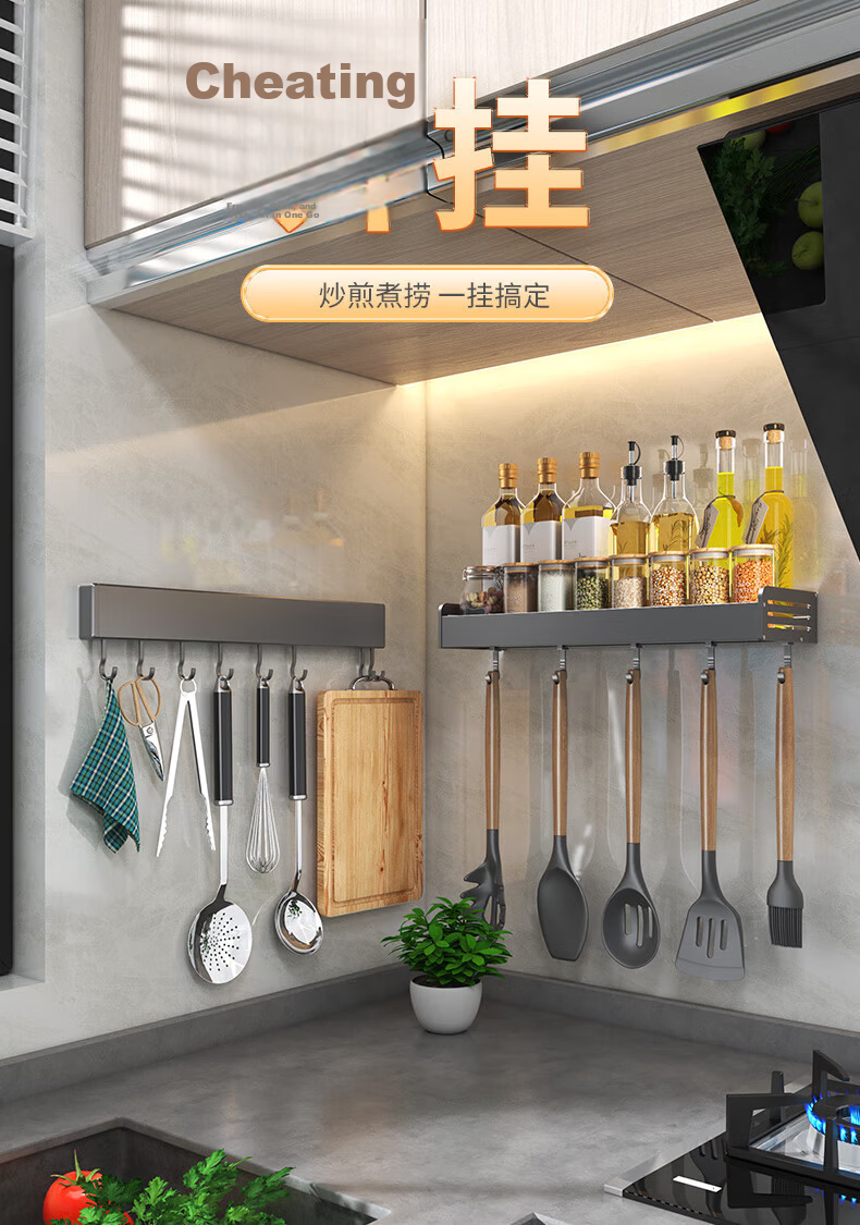 Yweel Kitchen Hook Wall-Mounted No-Drill Multi-Functional Storage Rack Gun Gray 60cm 5