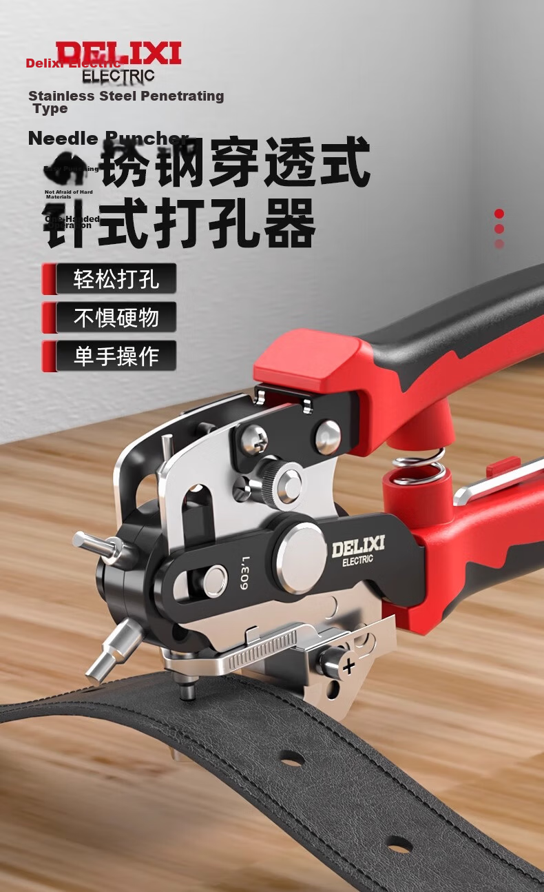 DELIXI ELECTRIC Belt Hole Puncher Household Pliers Round Hole Punch Tool for Belts Bags and Watch Straps 4