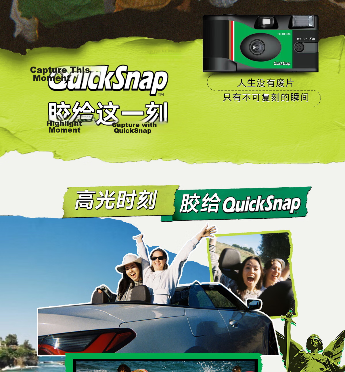 FUJIFILM QuickSnap Disposable Camera Gift Box, Film Camera, Film Processor, 27 Sheets, New Version QuickSnap Gift Box 3