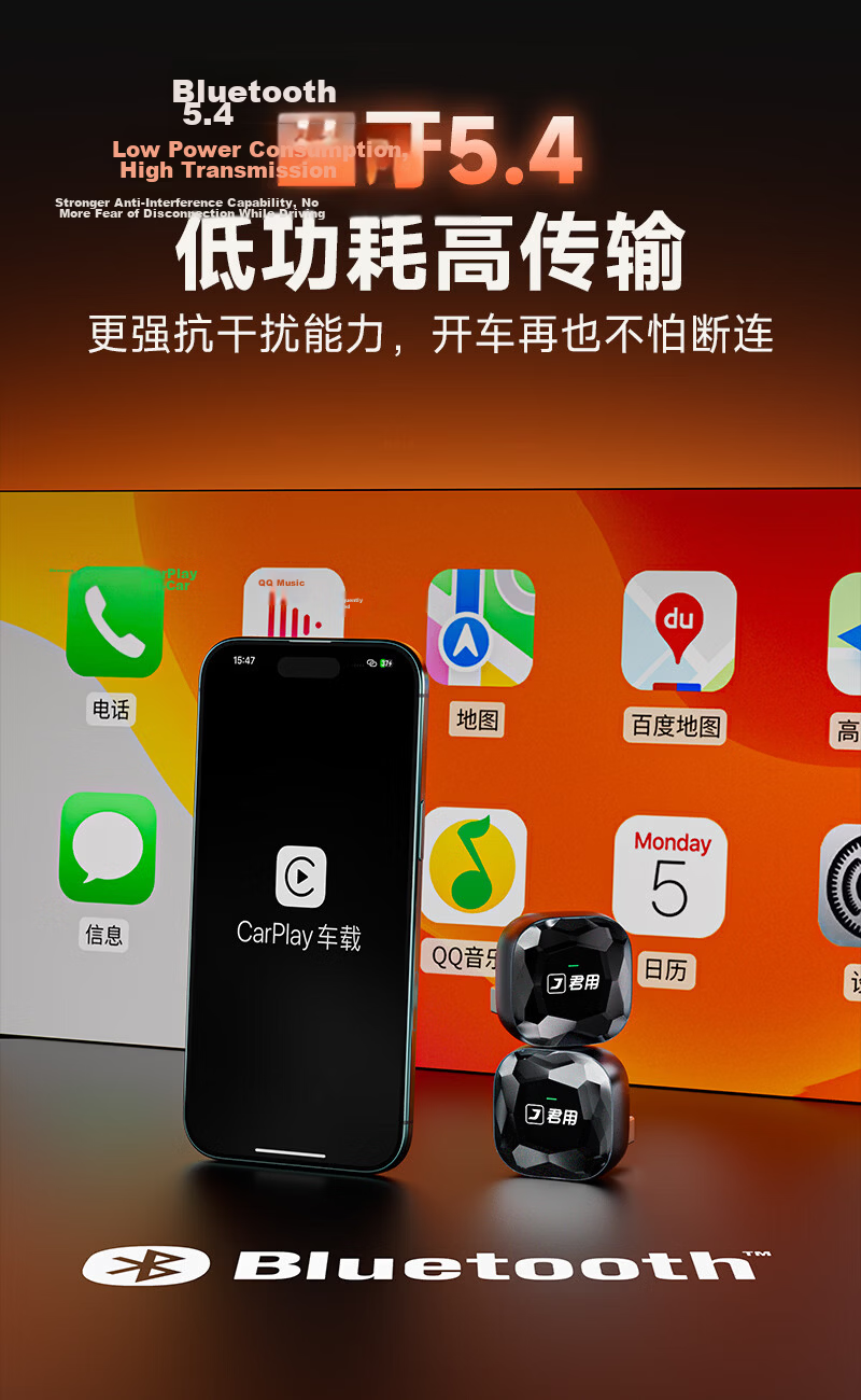 JunYong Baidu CarLife to Apple Wireless CarPlay Box Compatible with Honda Toyota In-Car Connectivity Box M1 13