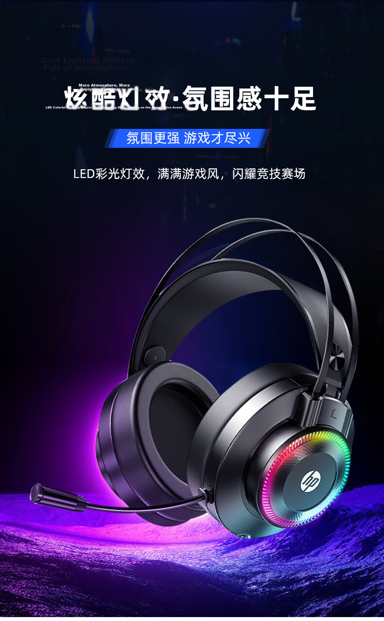 HP GH10 Gaming Headset, Over-Ear Wired Headphones with Microphone, Noise-Canceling, Stereo Sound, E-Sports Gaming, Black Myth: Wukong, USB Interface 13
