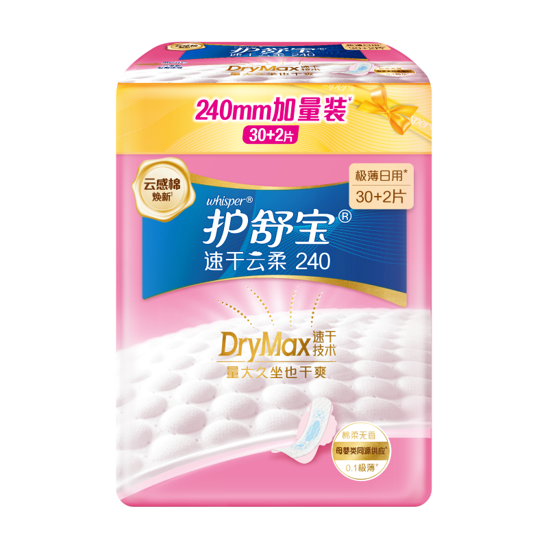 Hushubao [Quick-Drying Cloud-Soft] Sanitary Napkins, Daytime Use, 240mm, 32 Pieces, Cloud-Feel Cotton Menstrual Pads, Ultra-Thin Breathable, Sold by JD