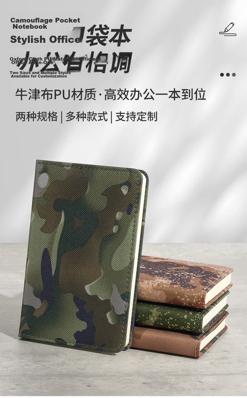 Xuchenwenju Camouflage Notebook A7 [Wudong] 200-Page Small Diary, Portable Pocket Notebook, Outdoor Training And Education Theory Notebook, Brother Gift Journal, Customizable 1