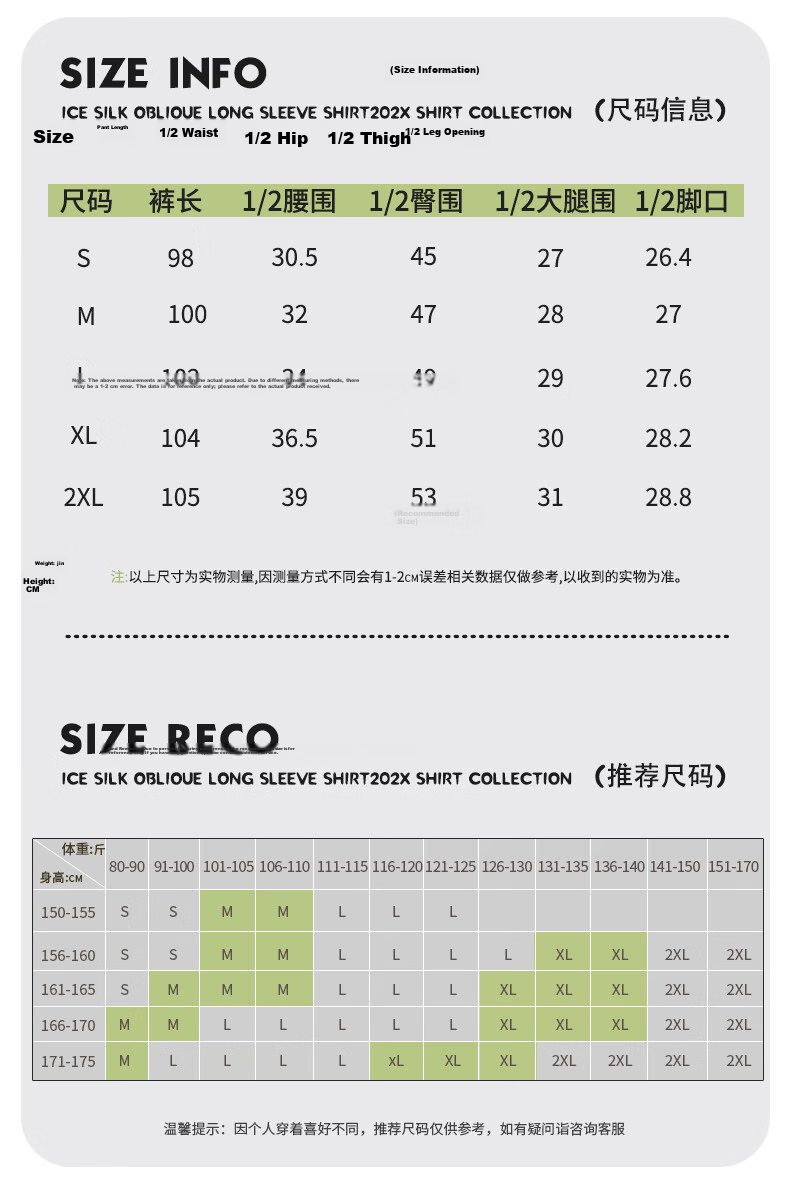 La Chapelle Women's Sunscreen Flared Pants 2026 Summer New Small Size Cool High Waist Slim Casual Sports Wide-Leg Trousers 23