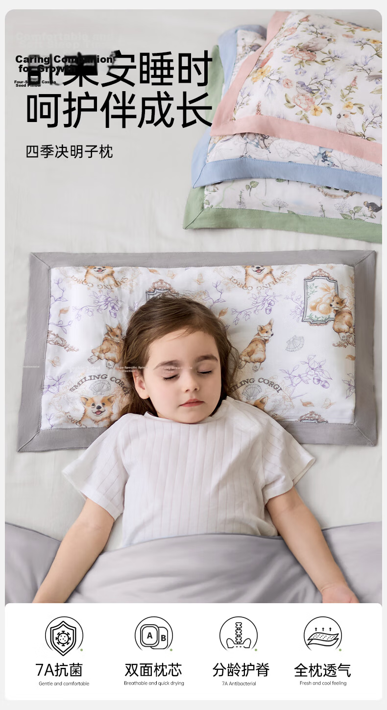 OUYUN Children's Pillow for Ages 1-5 Baby Toddler Kindergarten Four-Season Gauze Cassia Seed Cloud Pillow Gift Floral and Bird Pattern 1