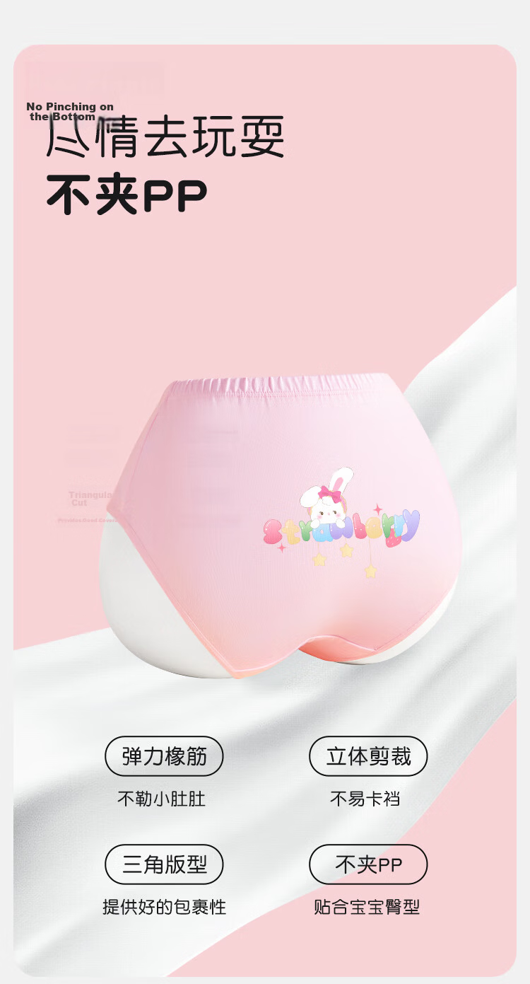 Yiershuang 7A Antibacterial Girls' Underwear, Teenage Girls' Developmental Toddler Briefs, Children's Triangle Shorts, Pack of 4 7