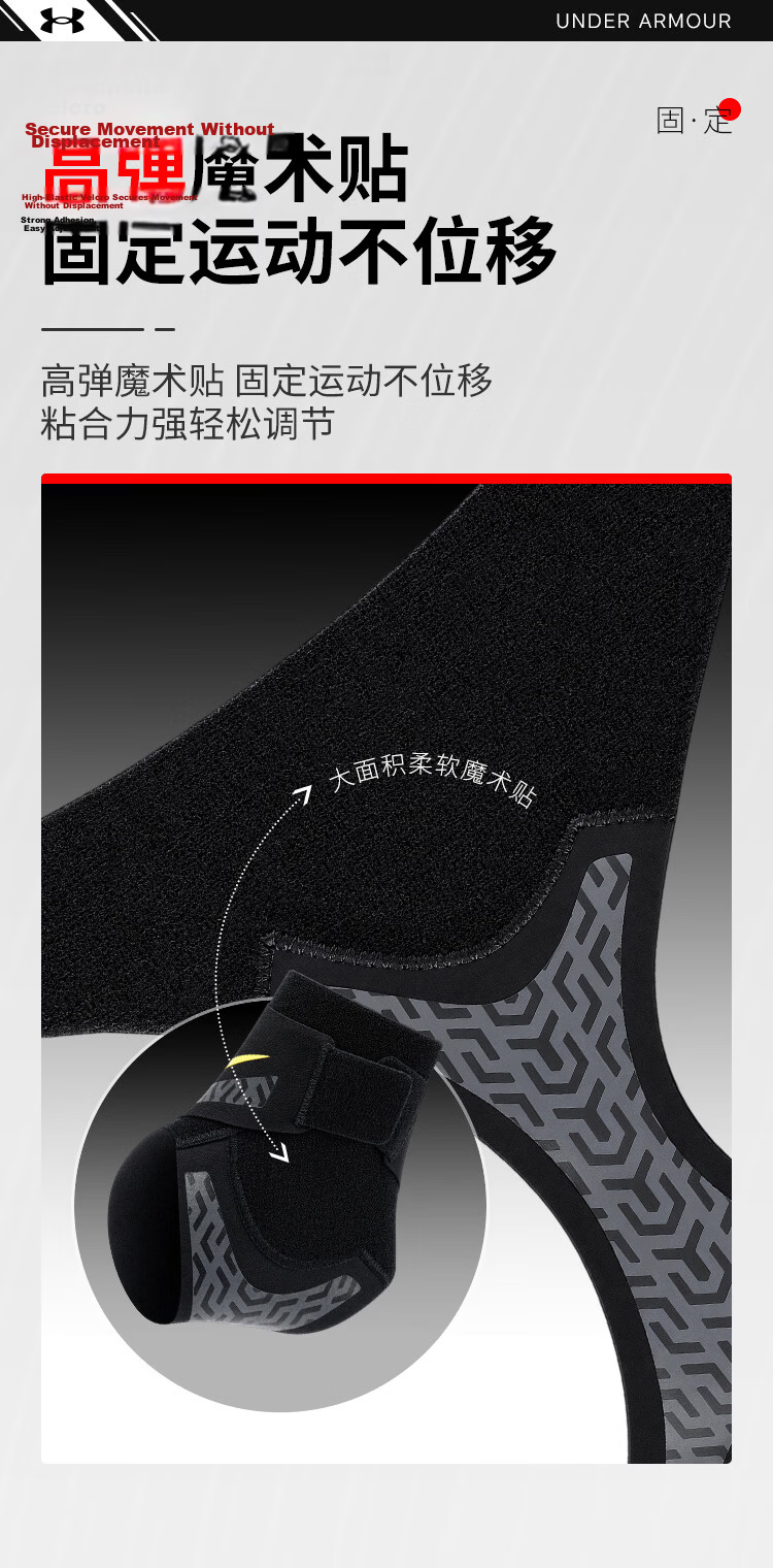 Under Armour Ankle Brace, Ultra-Thin Support for Sprains And Injuries, Sports Basketball Anti-Sprain Fixation, Post-Injury Recovery, 2-Pack 9