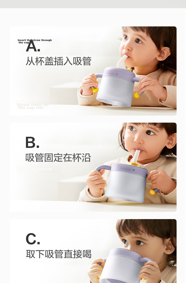 Babycare Children's Tableware, Newborn Gift Box, High-Quality Kindergarten Baby Gift, Water-Filled Insulated Food Bowl, Dining Set of 7 Pieces 9