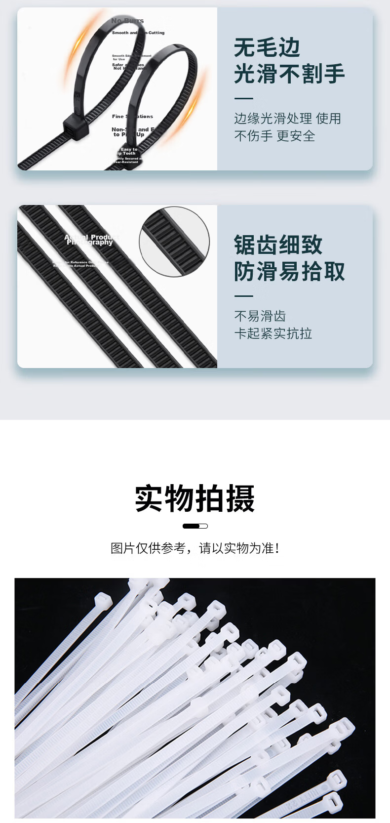 Jiuqiangu Self-Locking Nylon Cable Ties, Wire Management Straps, Computer Assembly, Gardening Cable Management, Desktop Cable Organizer, National Standard, 8.8*450mm, Black, 100 Pieces/pack 1450 8