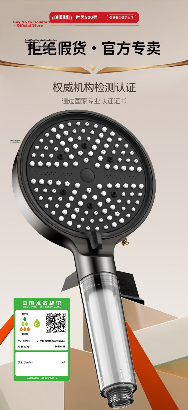 DU PONT Fortune Global 500 Gunmetal Gray Pressurized Shower Head Set with Filter Handheld Shower Head Complete Set 1