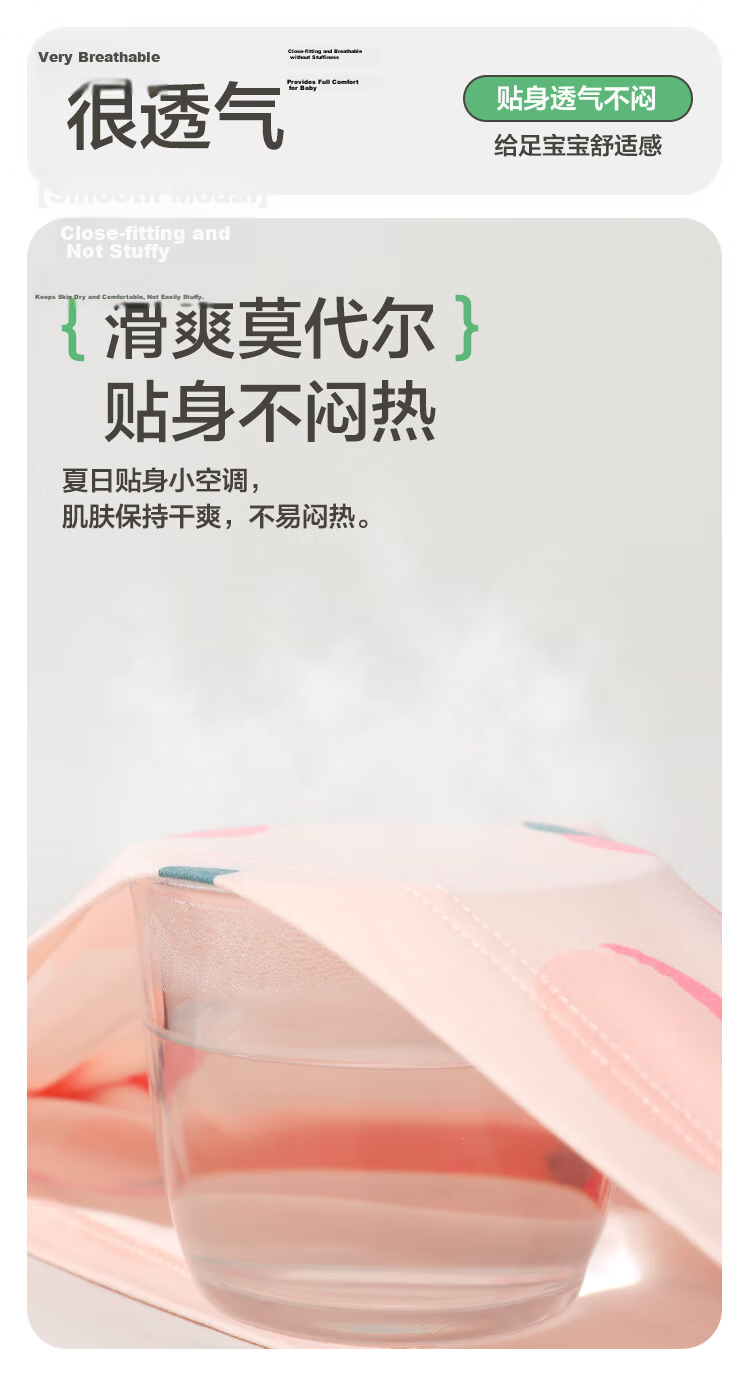 Hodohome [Same As in Mall], Children's Pajamas, Girls' Modal Cool-Feeling Short-Sleeve Loungewear, Air Conditioning Wear, 366, 130 8