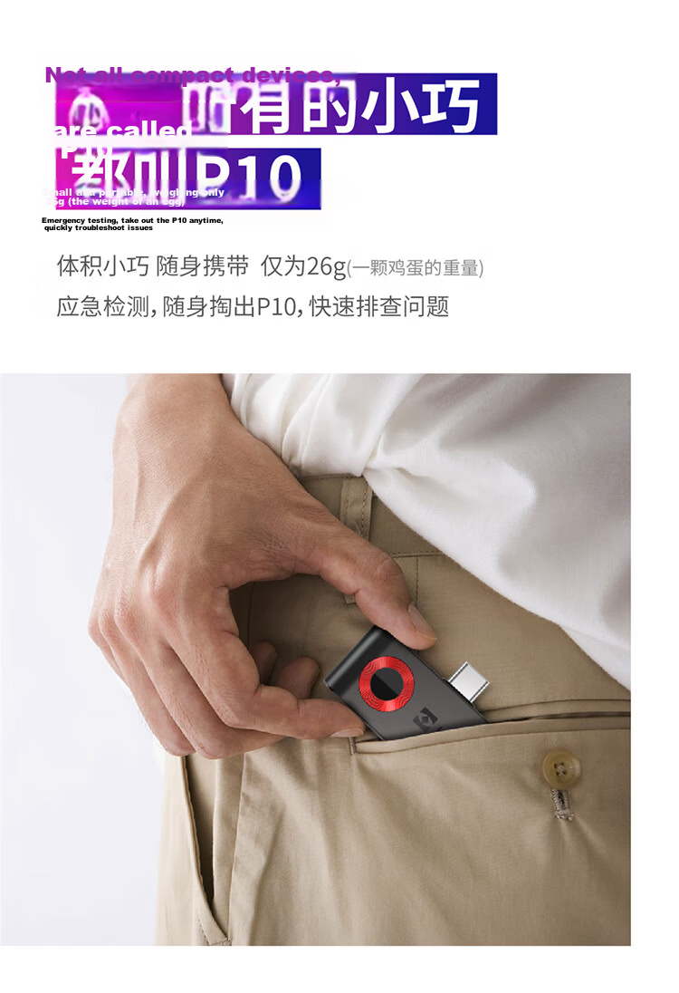 HIKMICRO Mobile Thermal Imager HD Thermal Camera Floor Heating Leak Detector Power Fault Detector Night Vision P10 5