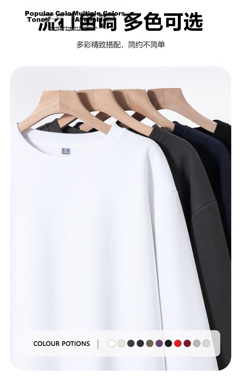 Jeanswest Men's Sweatshirt 2026 New Round Neck Loose Casual Spring Autumn Fashion Versatile Jacket 5
