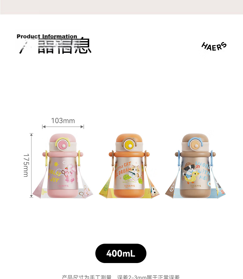 HAERS Baby Insulated Cup Ocean Blue Straw Training Cup Gravity Ball Anti-Choke Children's Water Bottle Children's Day Gift 34