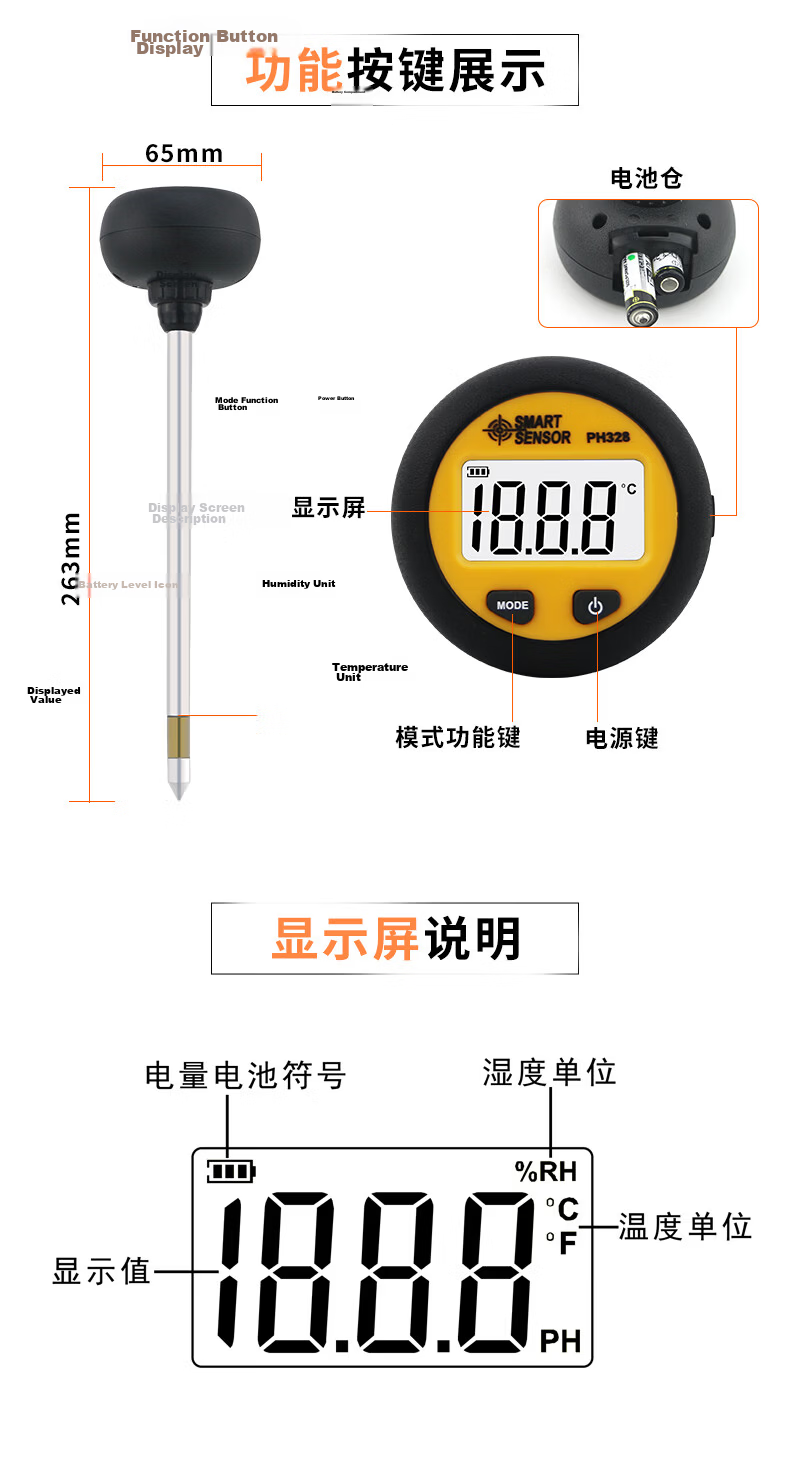 CEM Soil pH Tester PH328 for Home Gardening, Flowers, and Orchard Soil Testing 9