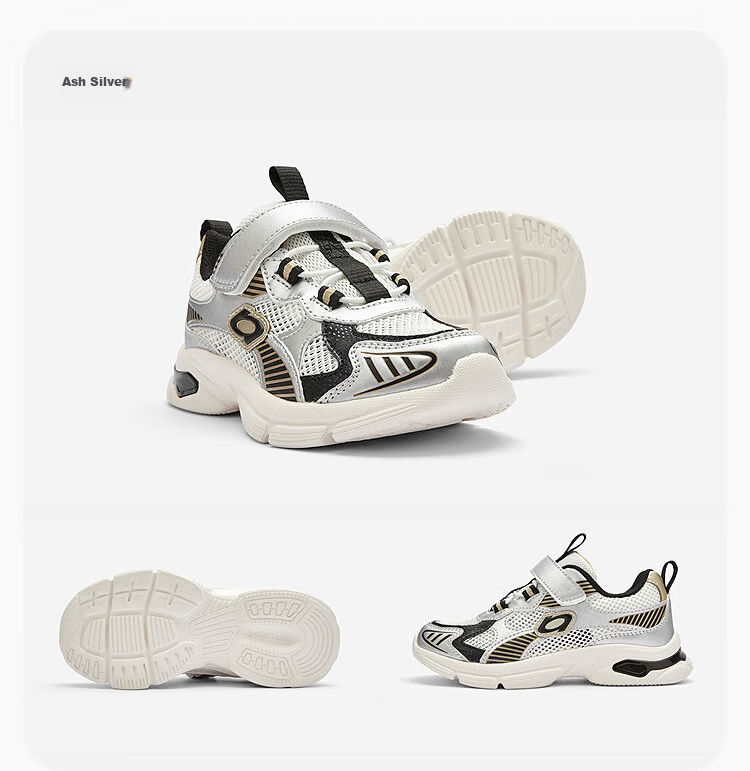 Balabala Kids Running Shoes Boys Girls 2026 Summer Retro Breathable Dad Sneakers Mesh Shoes 19
