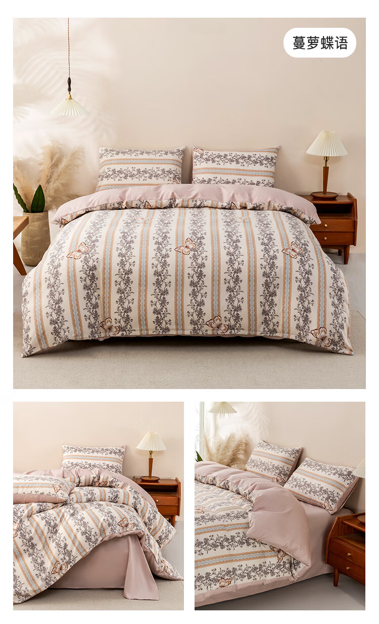 CROWN Four-Piece Bedding Set 1.5/1.8x2m Sheet All-Season Breathable Duvet Cover Pillowcase Luxury 200x230cm 8