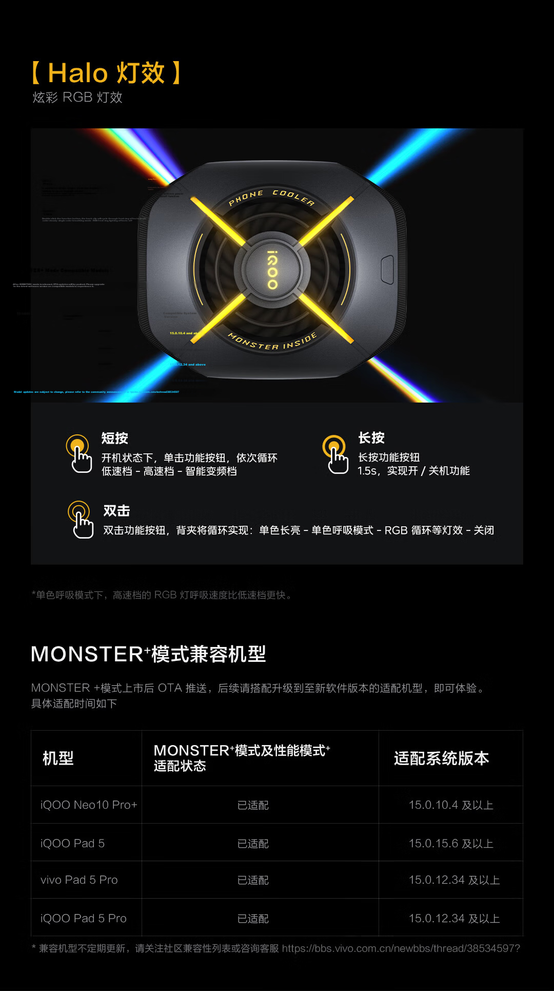 Vivo IQOO Magnetic Cooling Back Clip Pro Guangrui White Peak Value 36W Magnetic Clip-On Instant Switch Monster+ Mode Live Streaming Cooling Device Compatible with Apple Tablets And Xiaomi 10