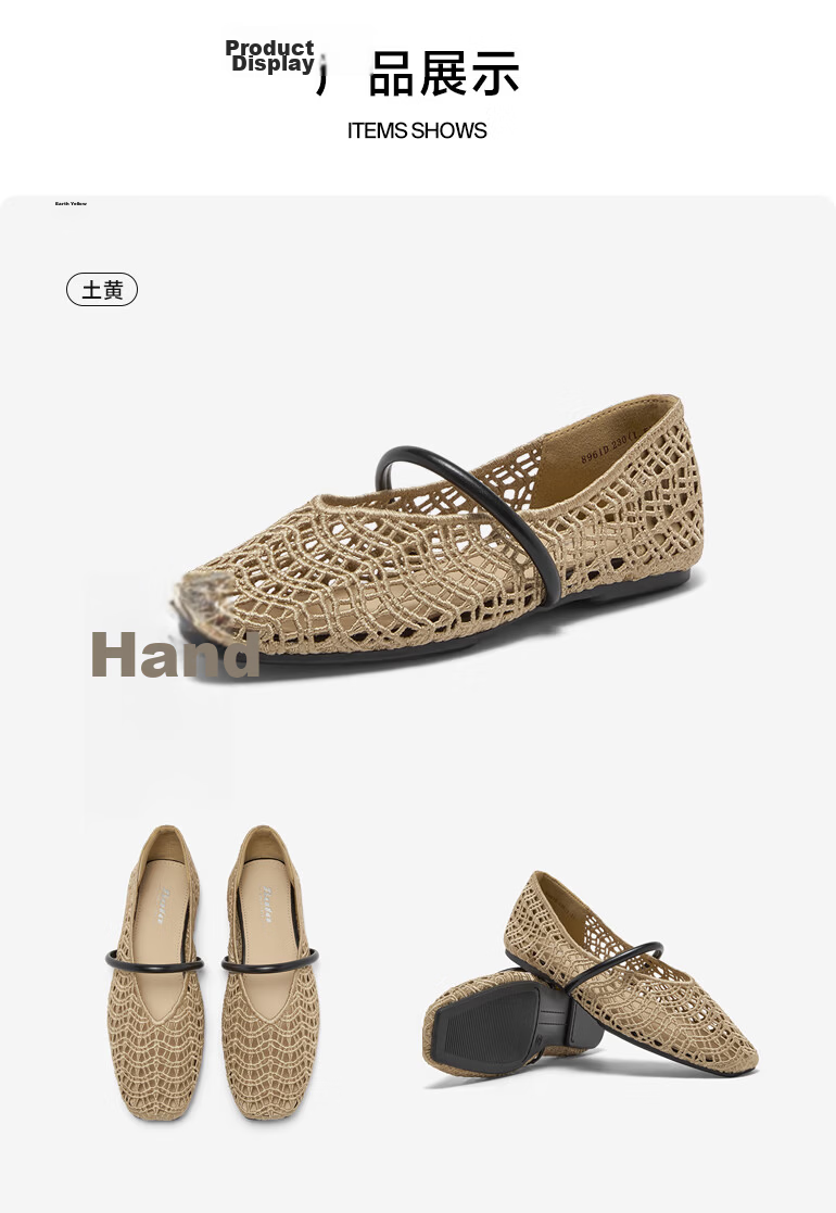 Bata Island Poet Mary Jane Women's Spring Autumn Flat Woven Shoes 8961DAQ6 10