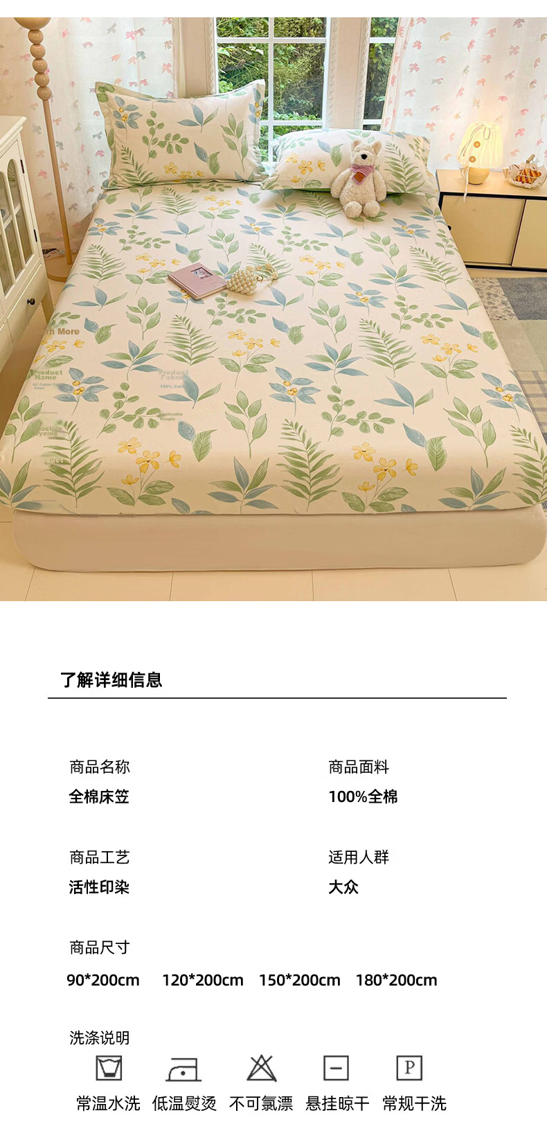 Hodo 100% Cotton Fitted Sheet Mattress Protector Cover Pure Cotton Bed Cover 1.8x2m Light Color 9
