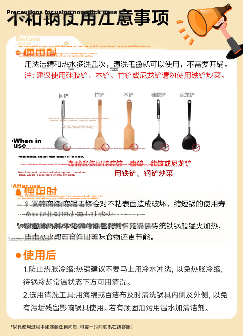 Joyoung Non-Stick Frying Pan Household Flat Bottom Stir-Fry Pan Low Oil Smoke Compatible with Gas and Induction Cookers 30cm 1