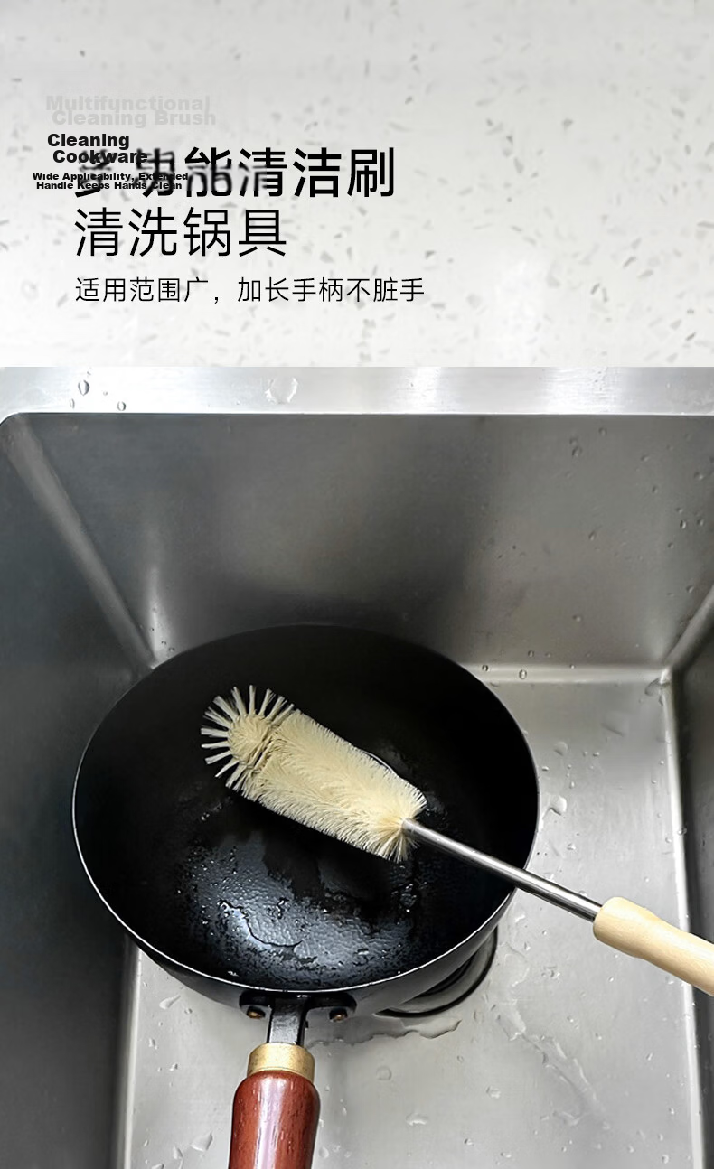 FOOJO Long Handle Cup Brush 39cm Extended Wooden Handle Bottle Brush Multi-Functional Kitchen Cleaning Pot Scrubber 3