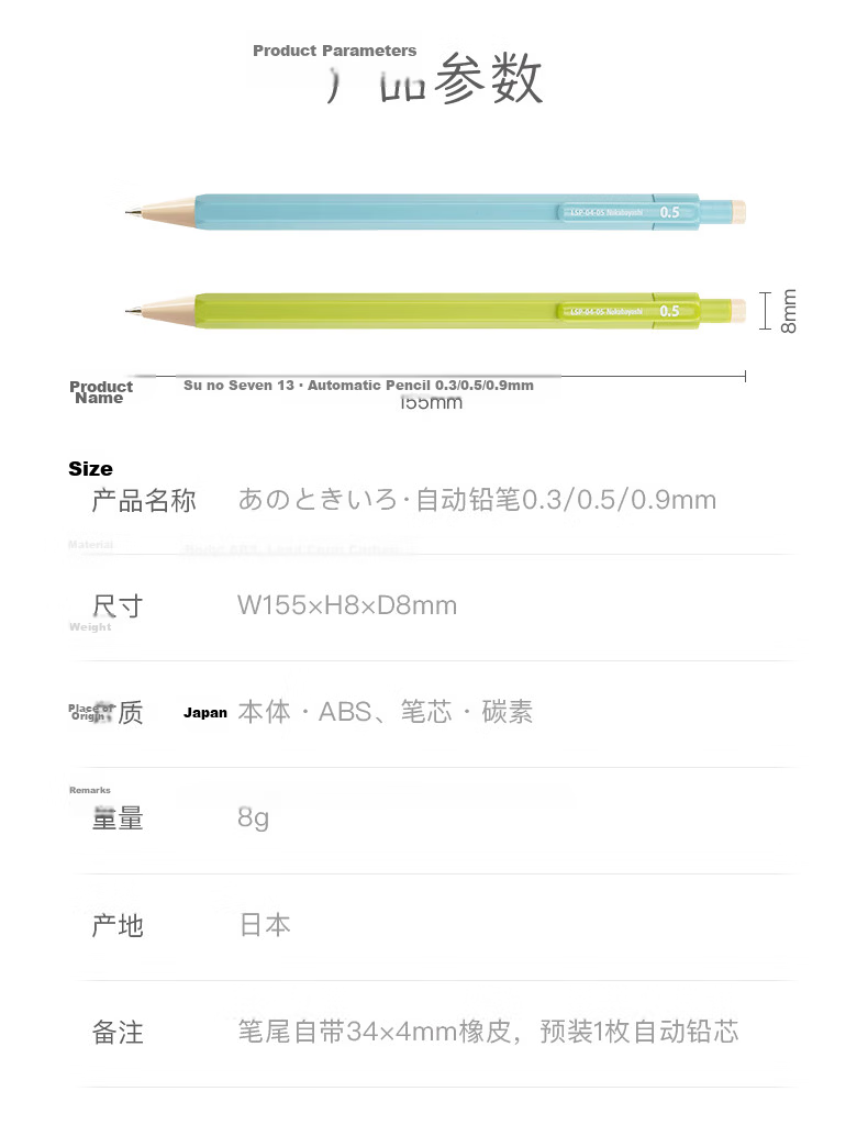 Nakabayashi Automatic Pencil with Durable Lead, Hexagonal Shaft, Replaceable Refills, School Supplies for Elementary Students, Children's Kindergarten Writing Pencils, Hexagonal Lead Refills 0.3mm·HB 3