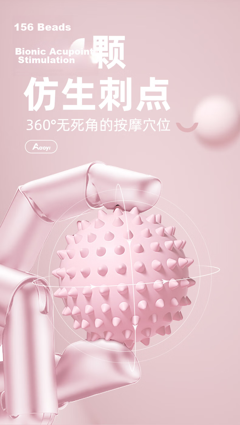 Aoyi Yoga Fascia Ball Foot Hedgehog Ball Muscle Relaxation Shoulder Neck Small Fitness Massage Ball 6