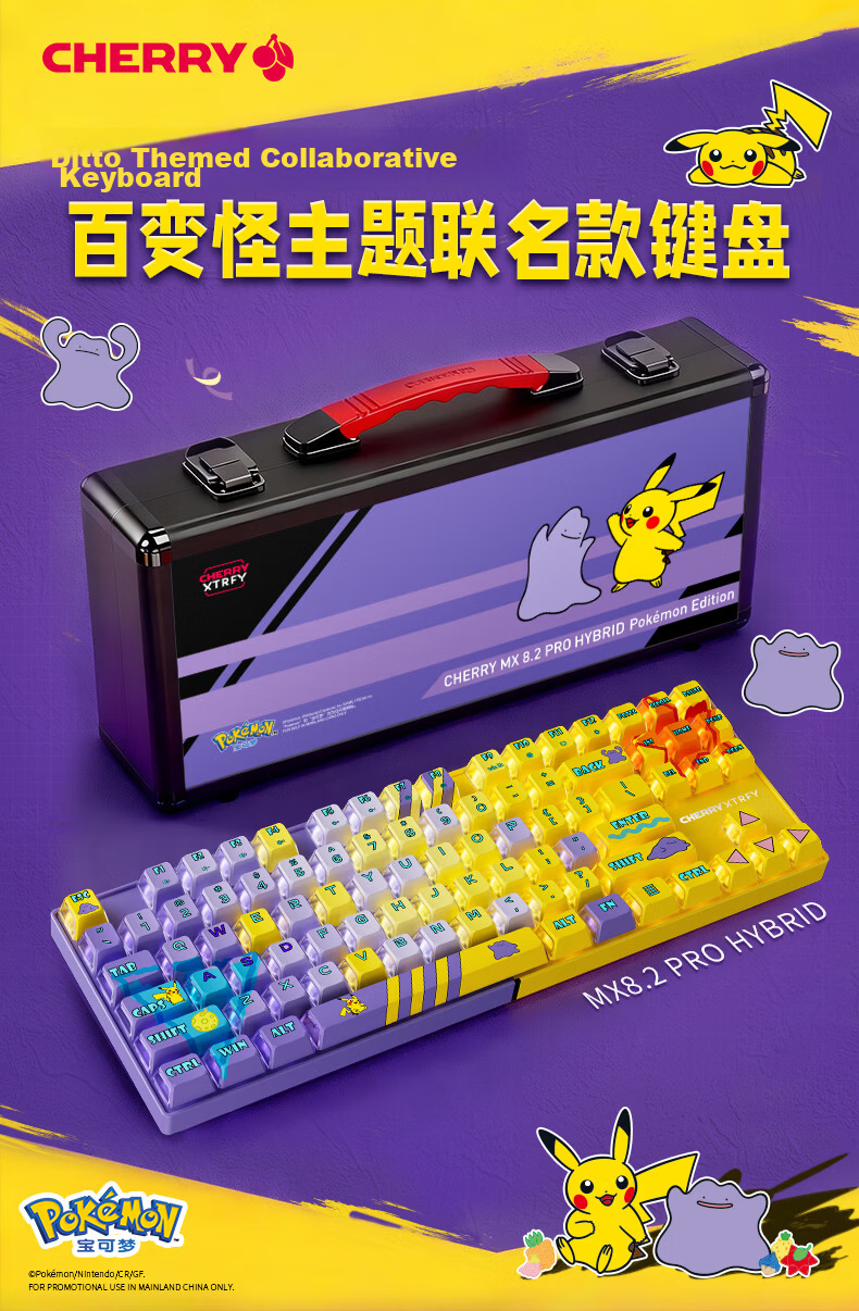 CHERRY [With F Key] Dual Magic Wireless Magnetic Switch Keyboard Gaming E-Sports RT0.01 Triangle Peninsula Unyielding Contract PUBG Customizable Office Keyboard Magnetic Switch & Mechanical Switch Hybrid Insertio 1