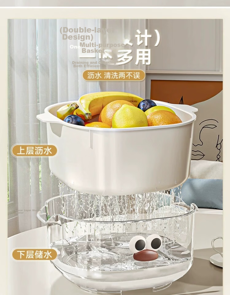 PINYU Double-Layer Dopamine Draining Basket, Cute Fruit Basket for Home Use, Washing And Filtering Water Two-In Thickened Fruit Plate And Vegetable Washing Basket 4