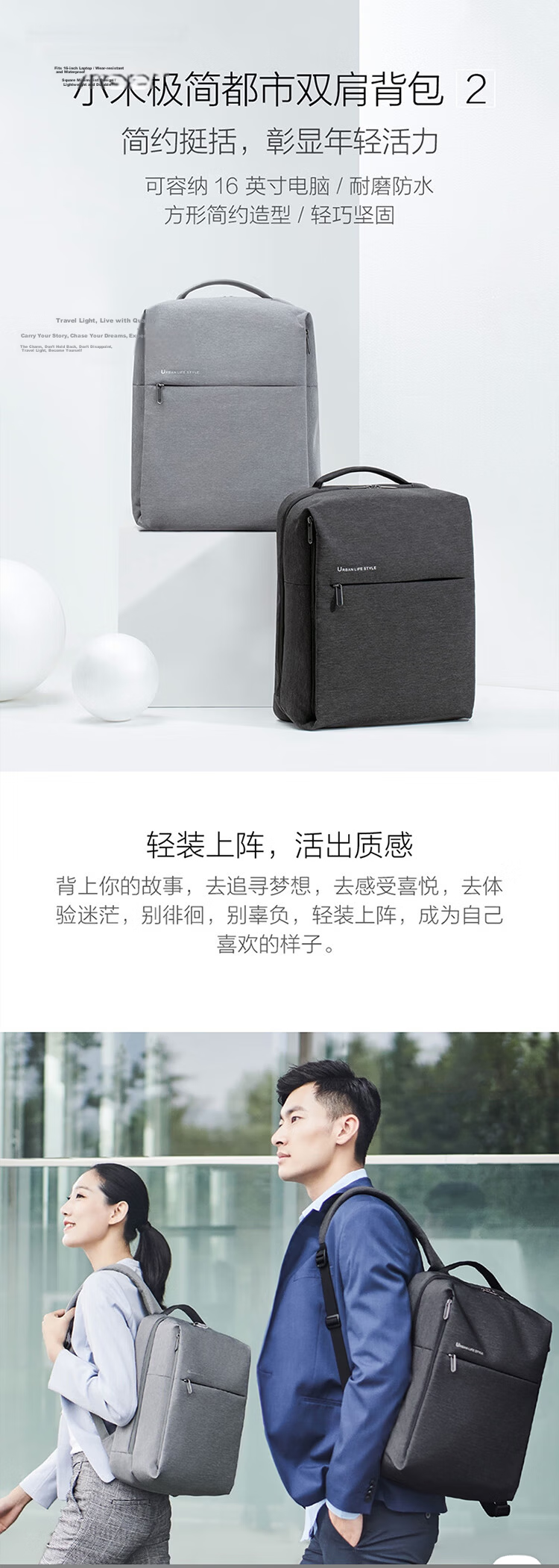 MI Minimalist Urban Backpack Men's Laptop Bag Business Travel Women's School Bag Light Gray 2