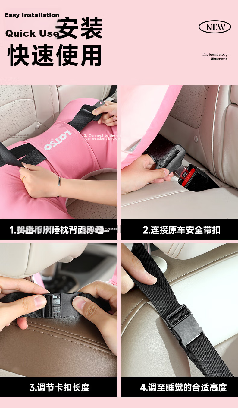 Chaojiuwanwu Disney Kids Car Travel Sleep Neck Pillow Safety Headrest Anti-Fall Hug Pillow Universal Travel Essential 14