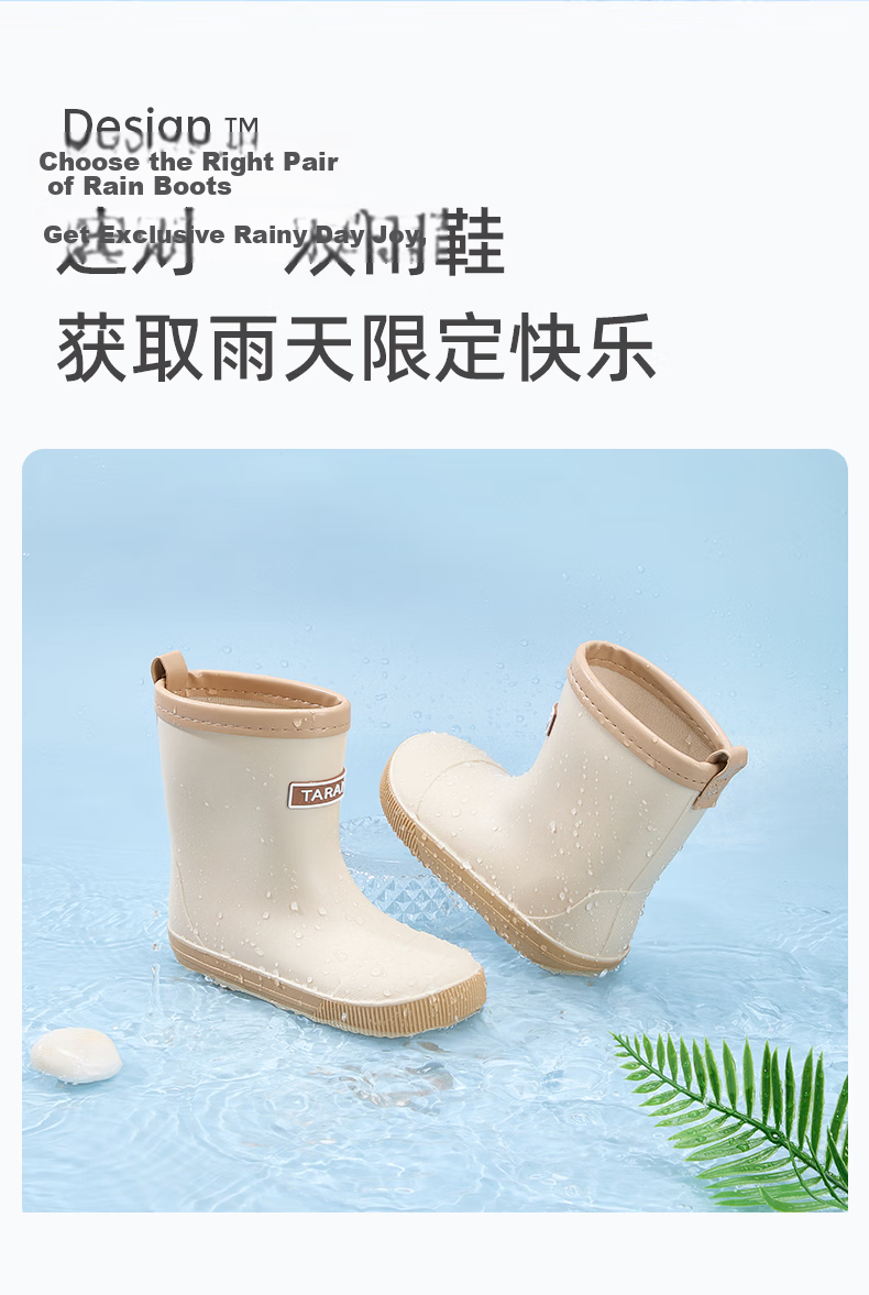 TARANIS Kids Children's Rain Boots Waterproof Comfortable Toddler Boys Girls Red Size 23 (2-6 Years) 2